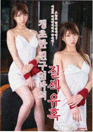 悬疑短剧条目封面